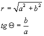 Rectangular to Polar Form Conversion