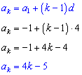 General term solution